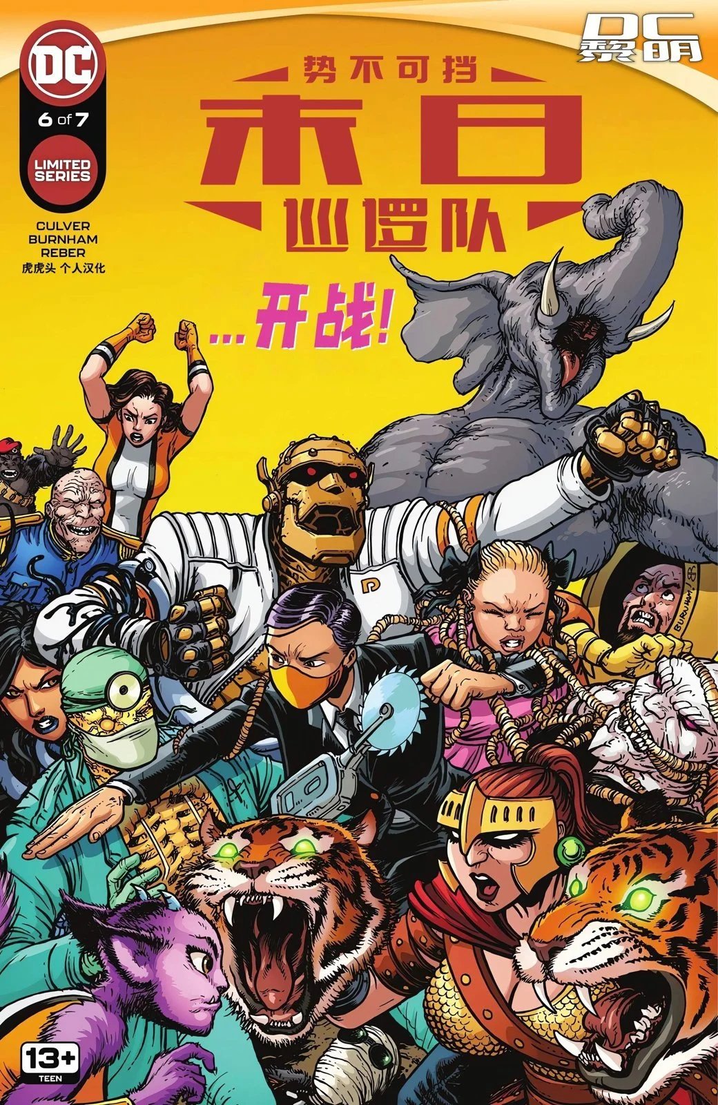第06卷