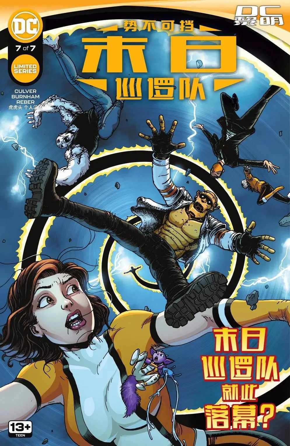 第07卷