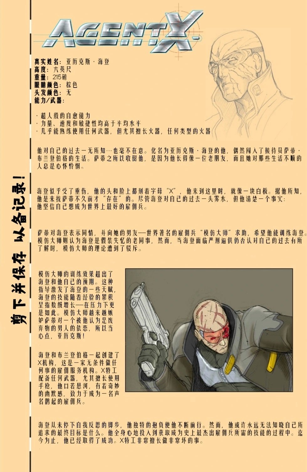 第01卷