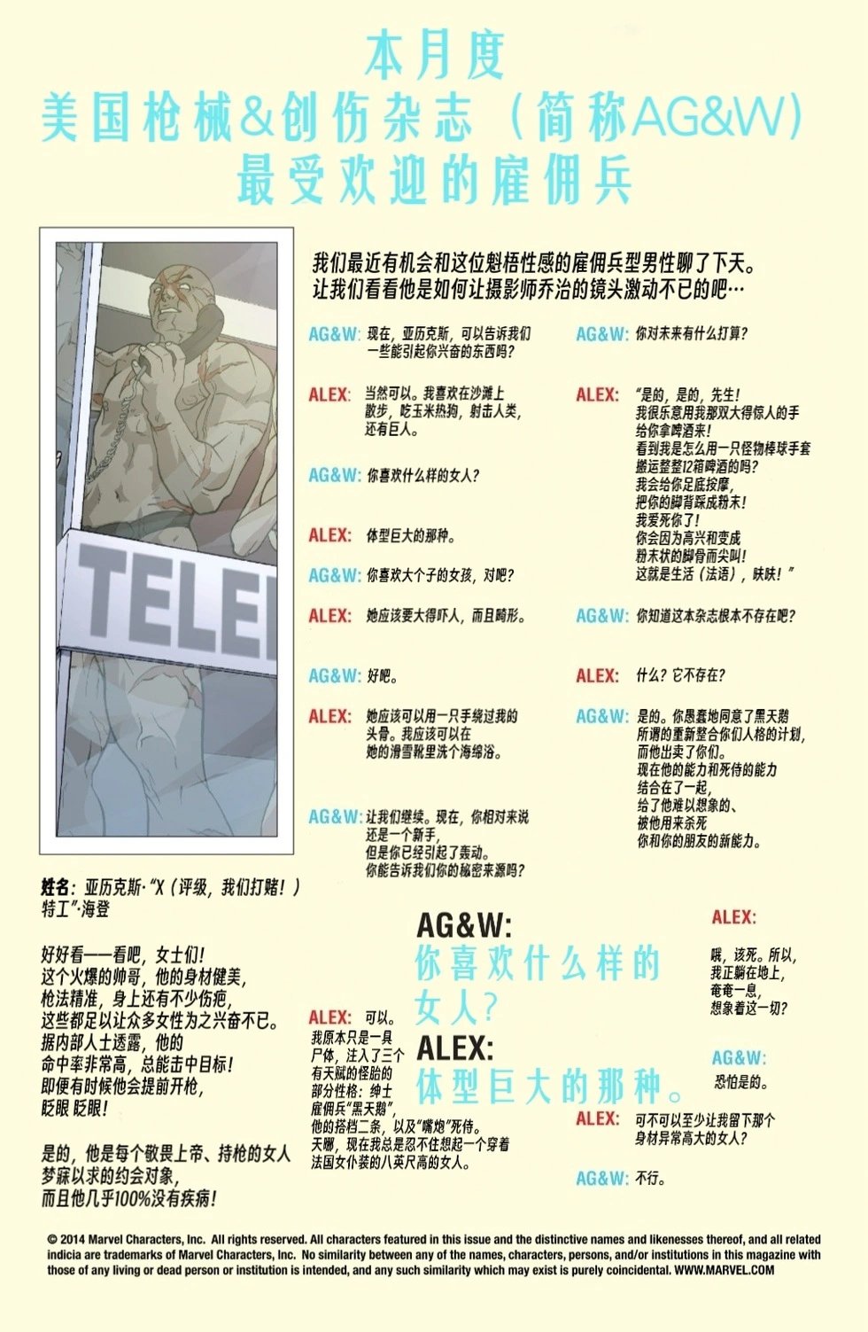 第15卷