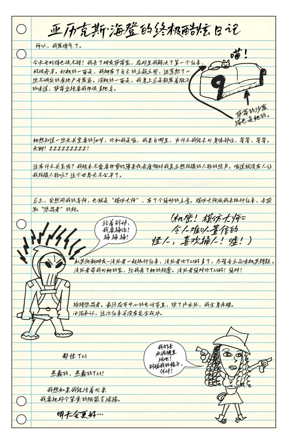 第03卷