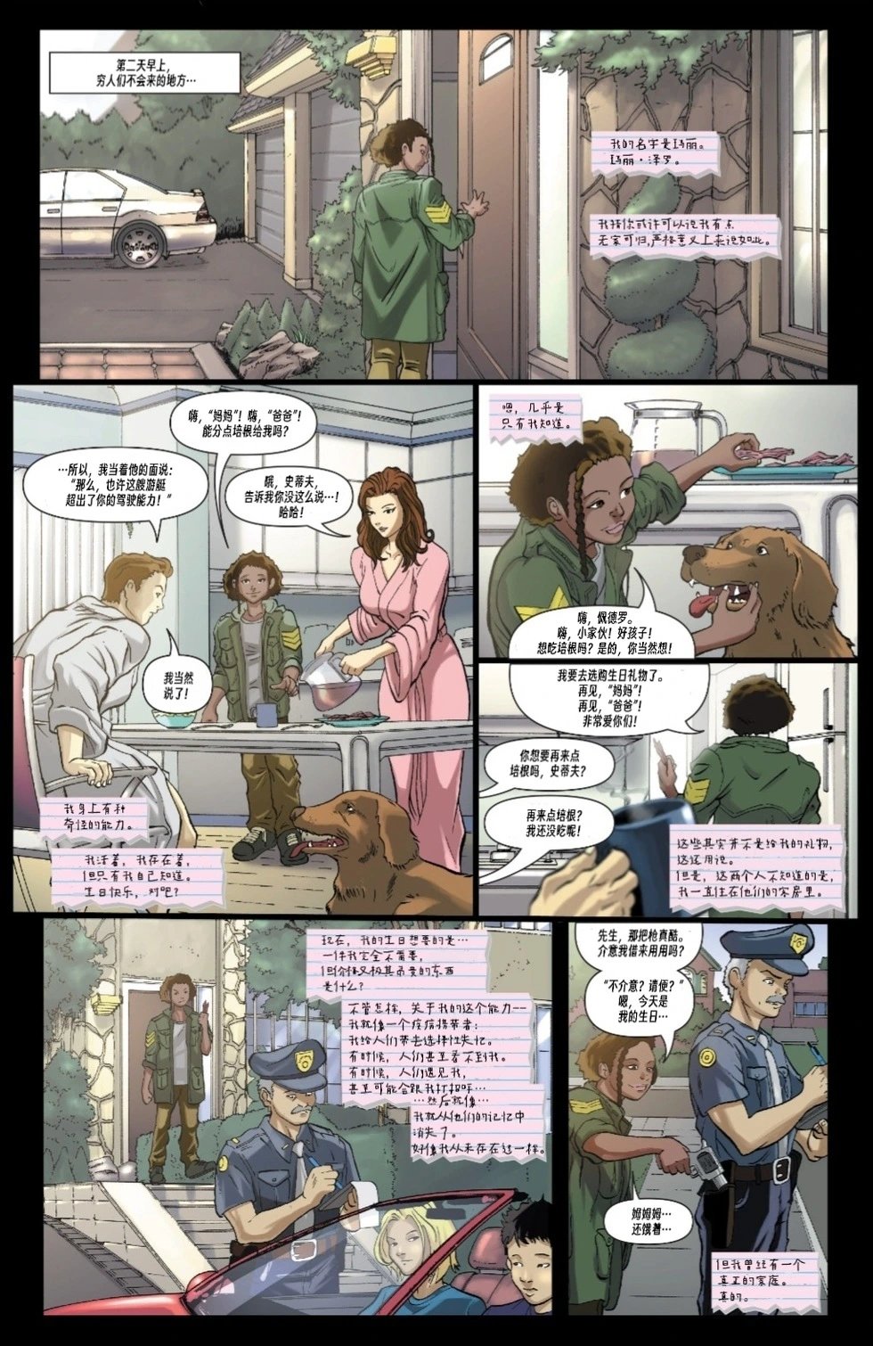 第03卷