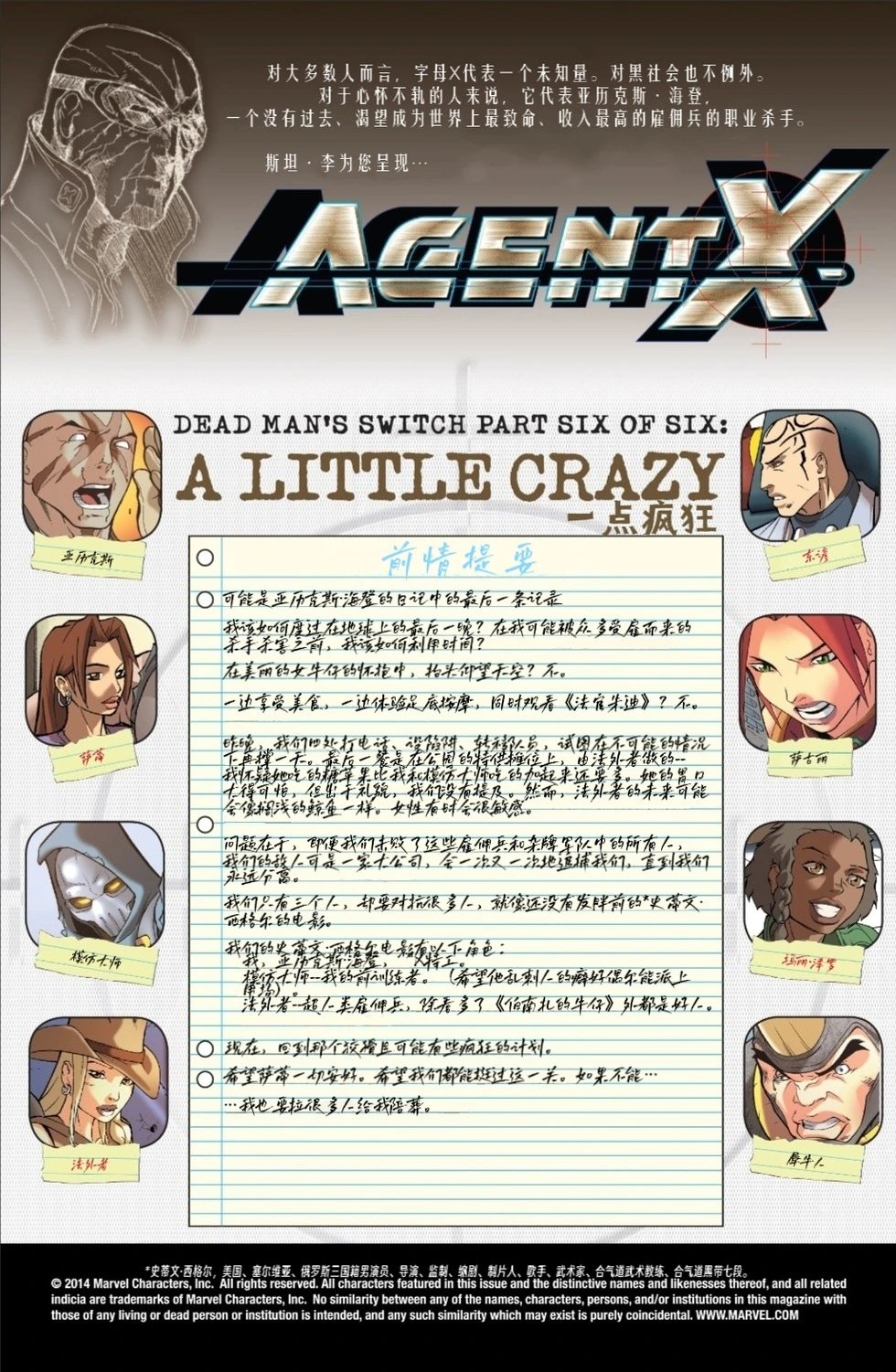 第06卷