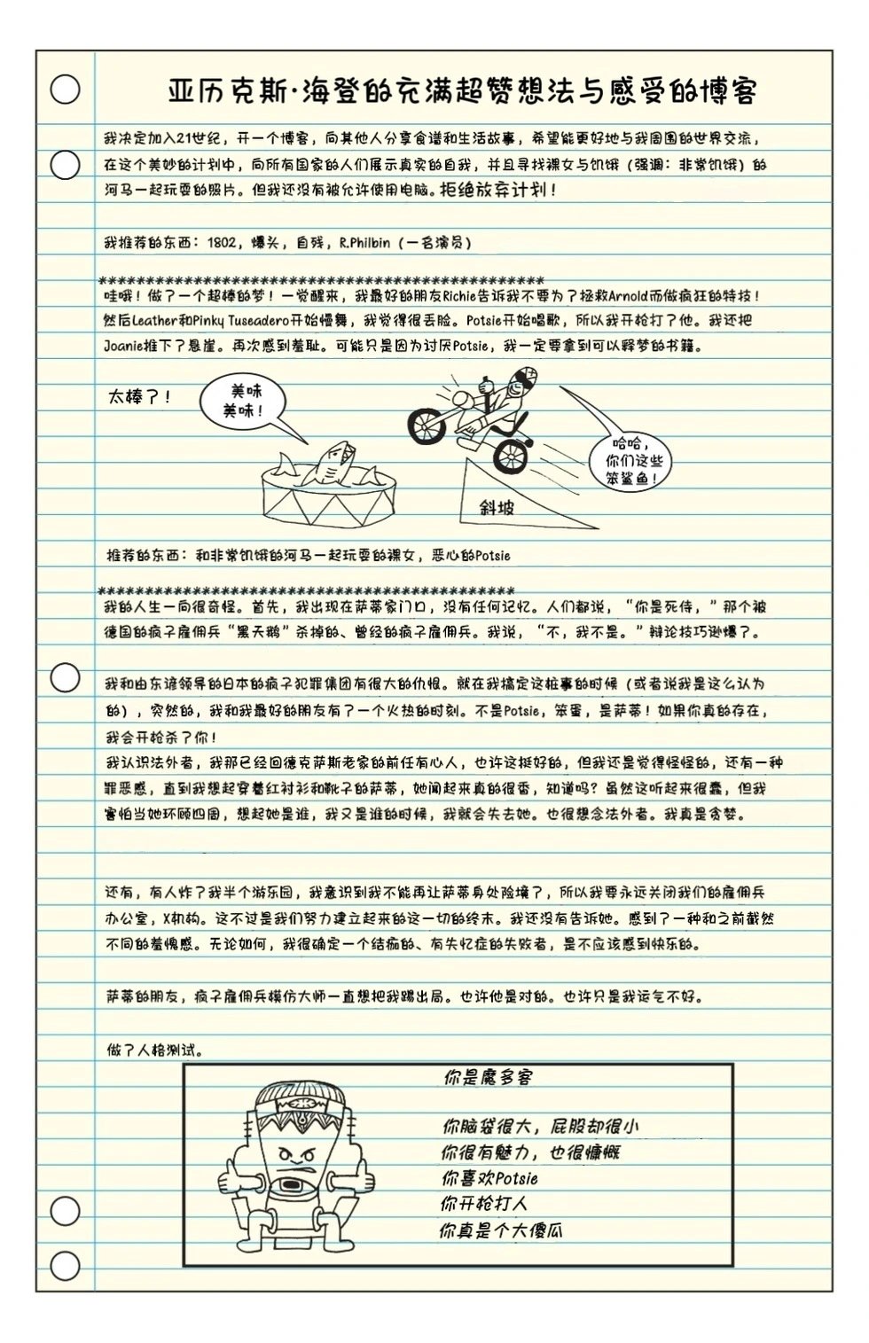 第13卷
