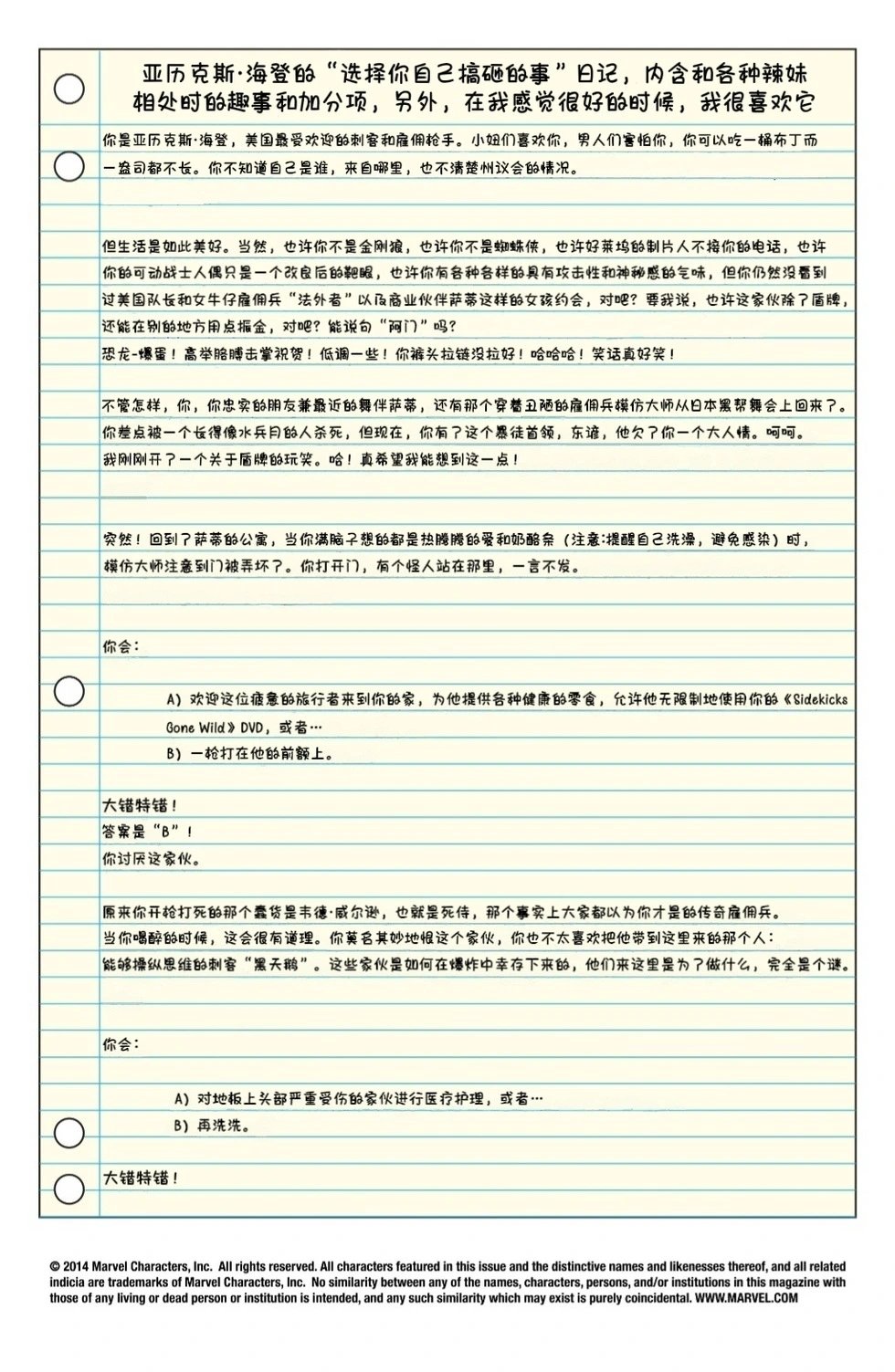 第14卷