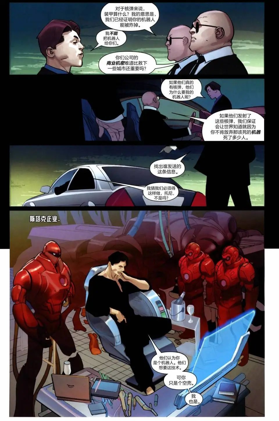 第02卷