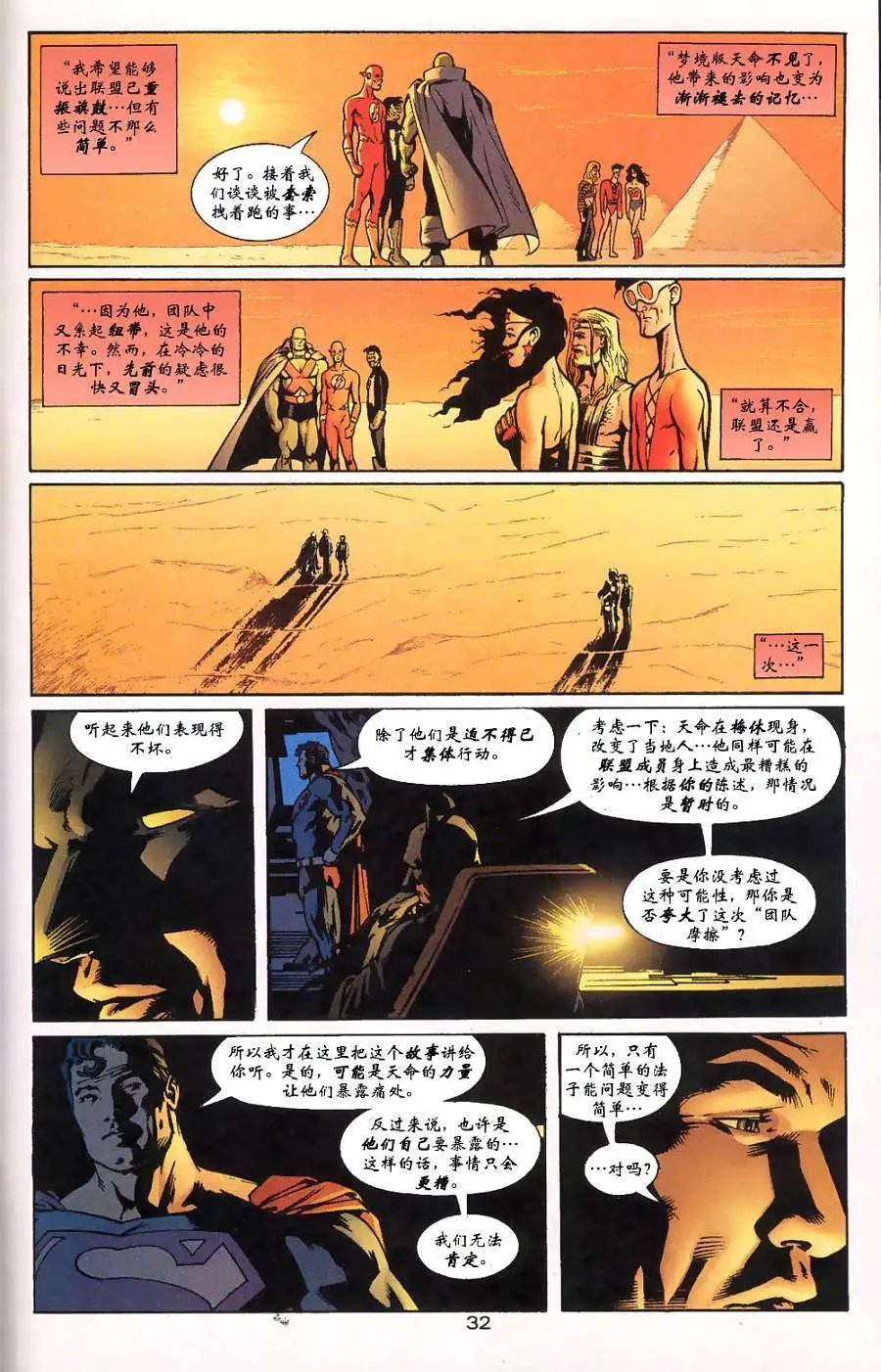 第01卷