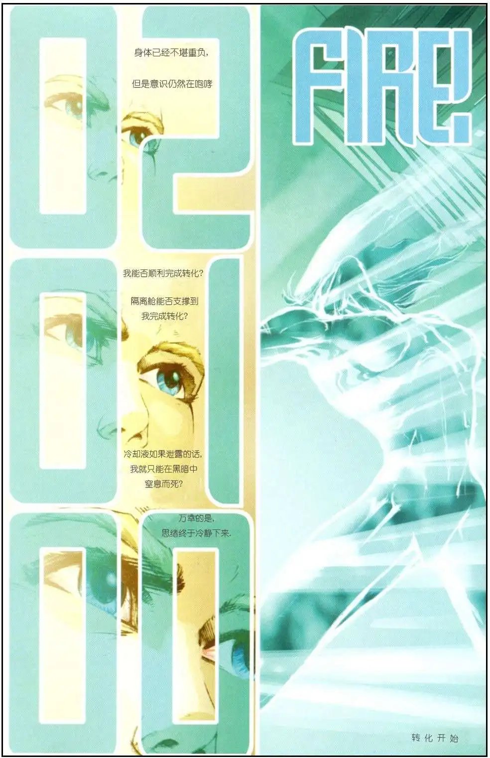 第01卷