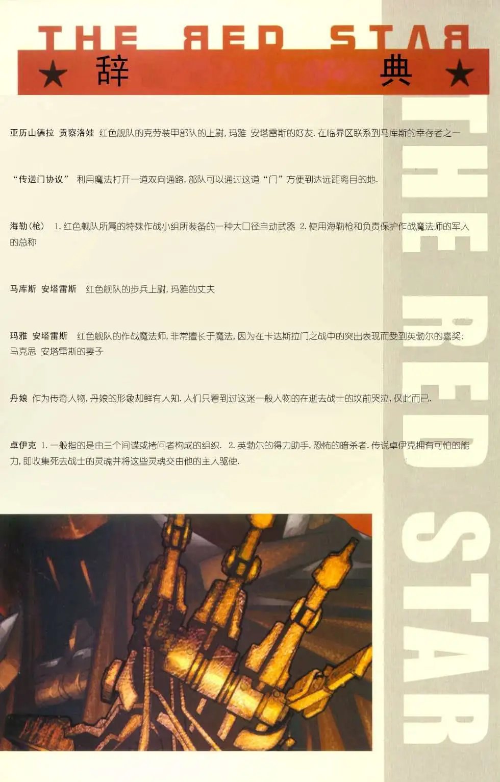 第03卷