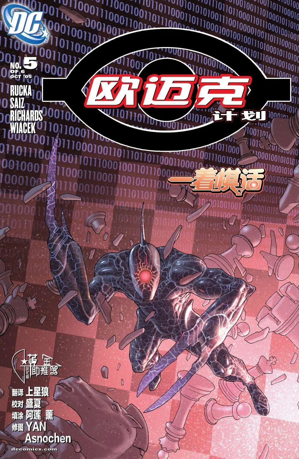 第05卷