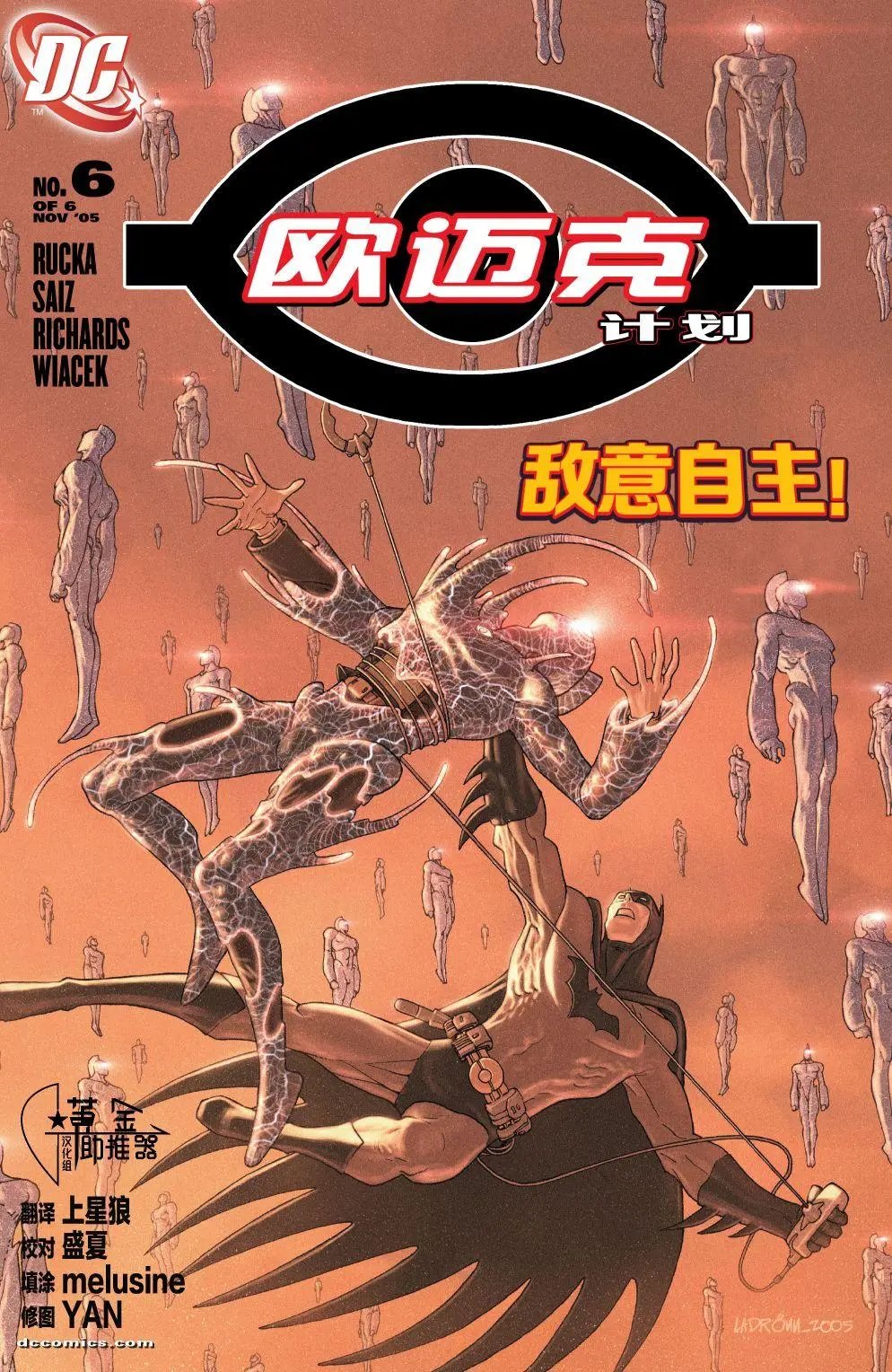 第06卷