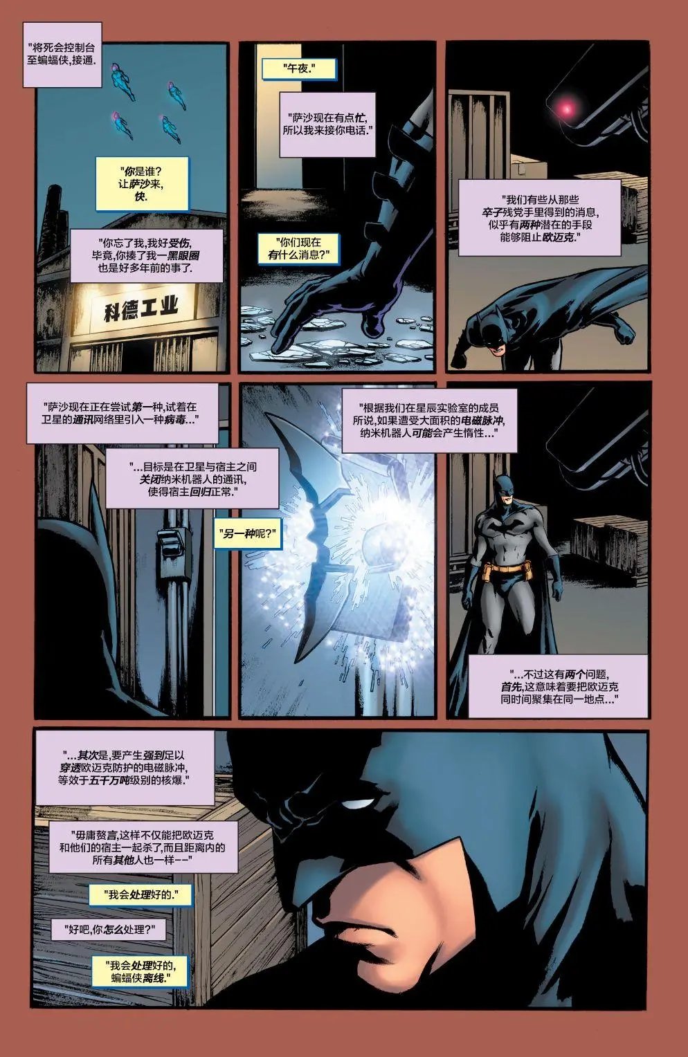 第06卷