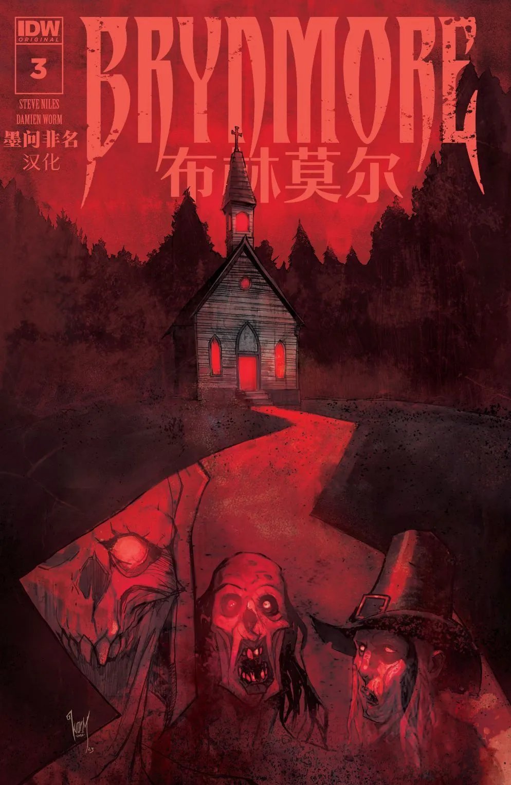 第03卷