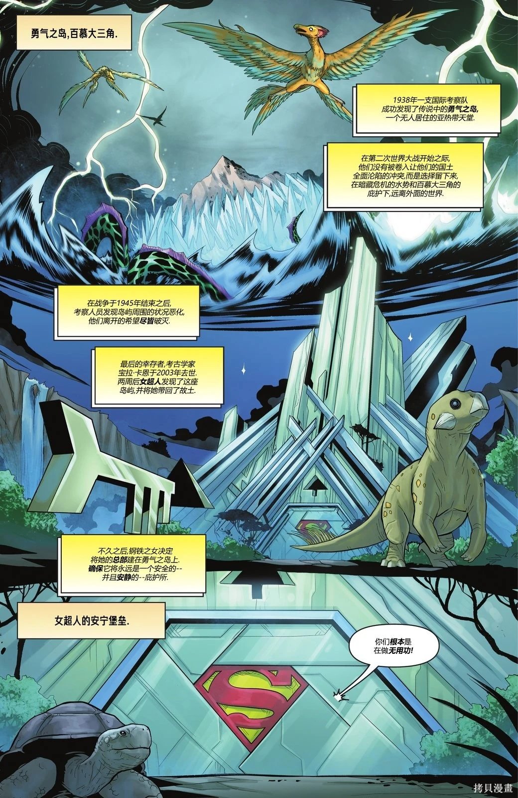 第03卷