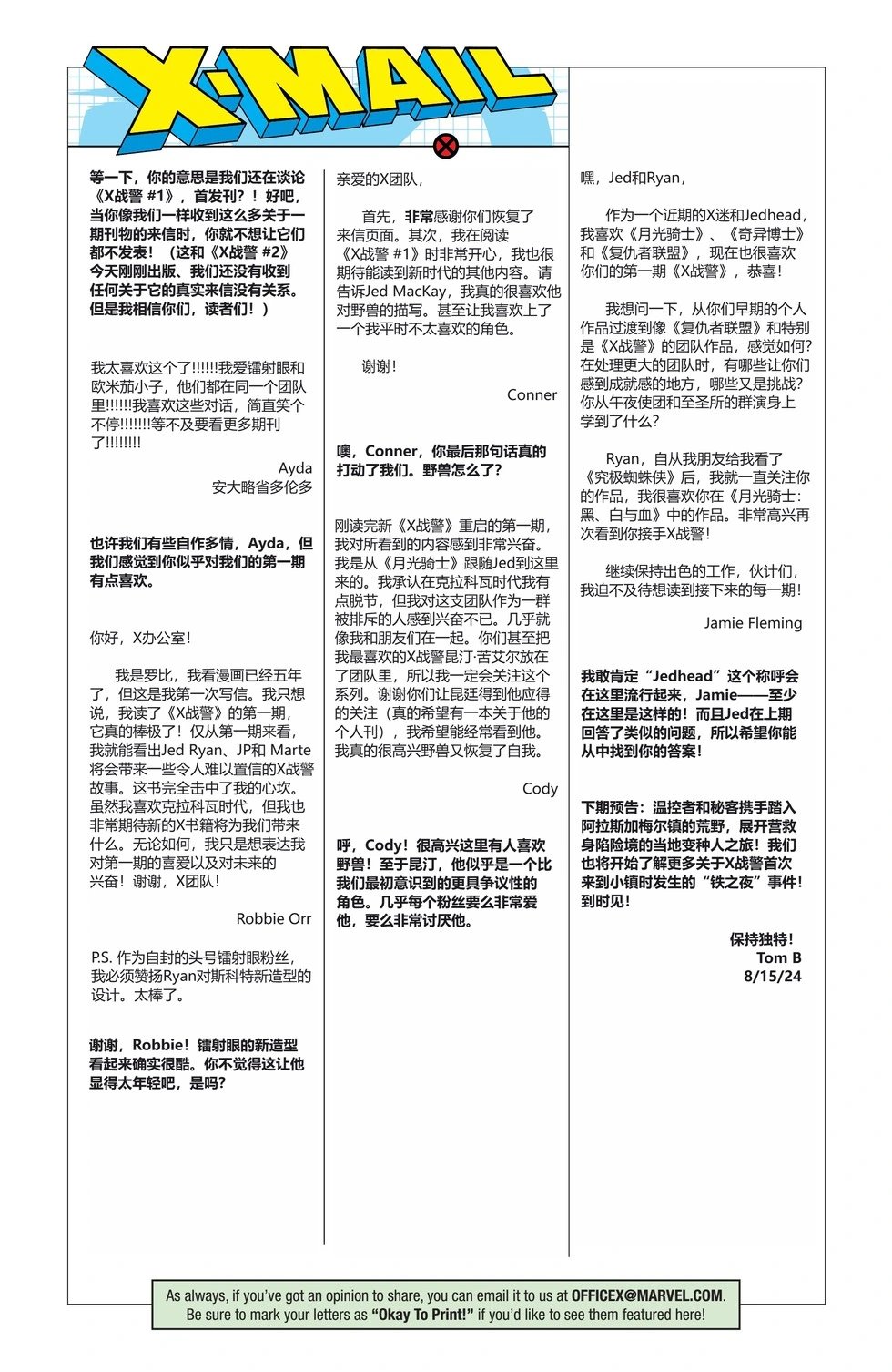 第05卷