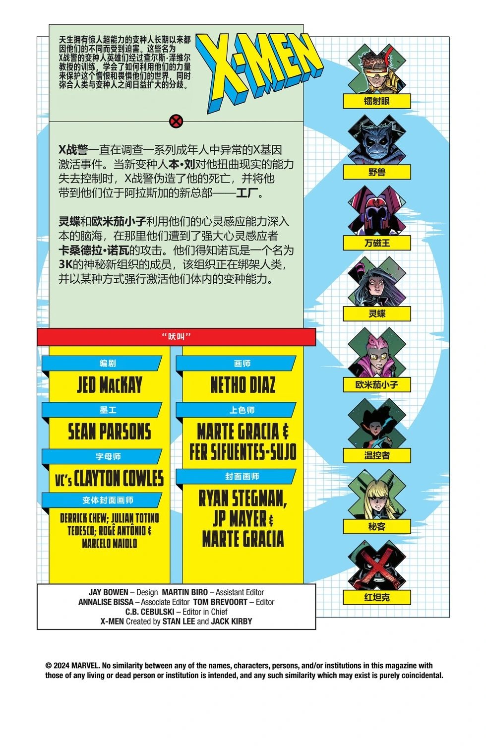 第06卷