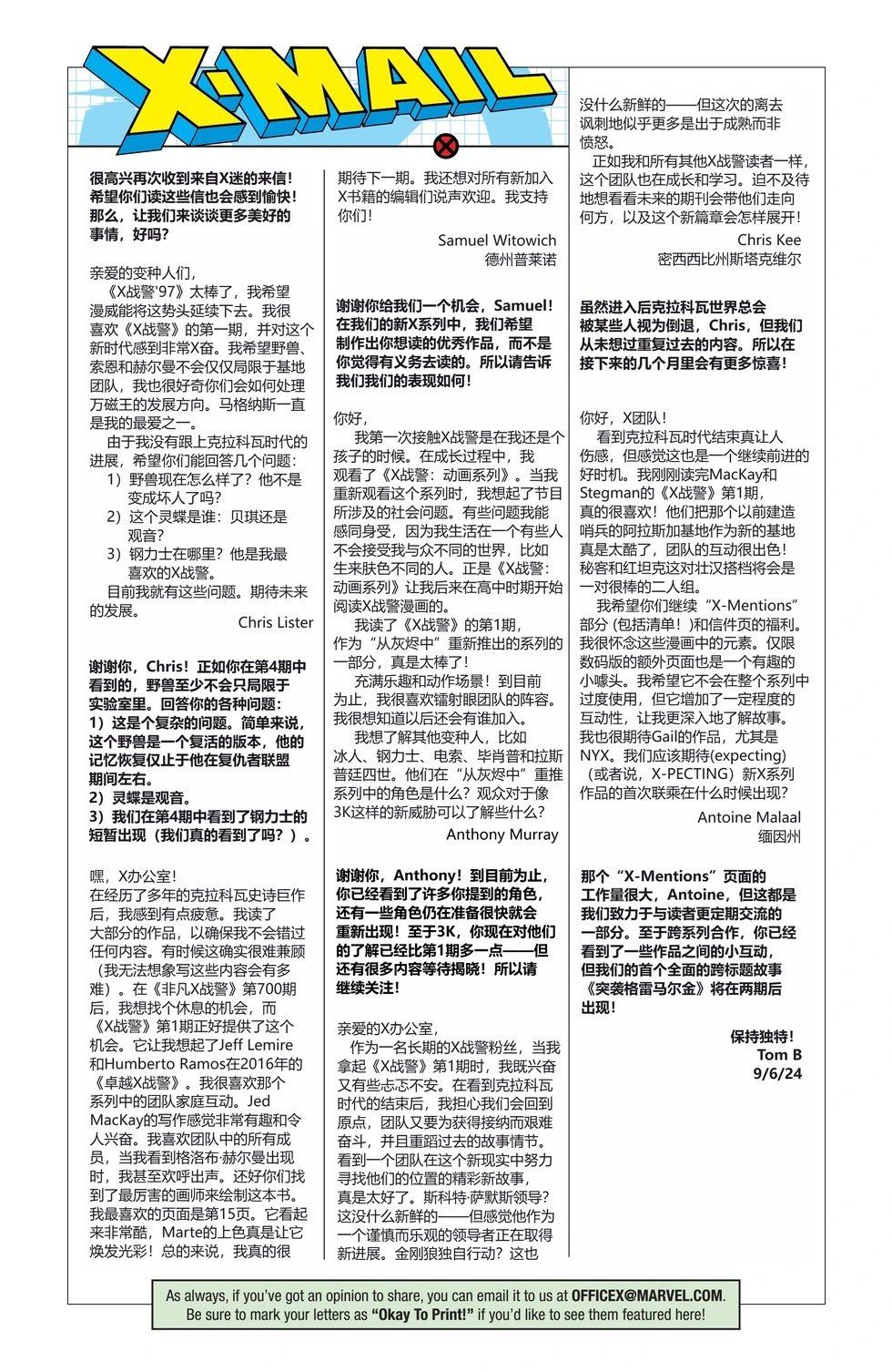 第06卷