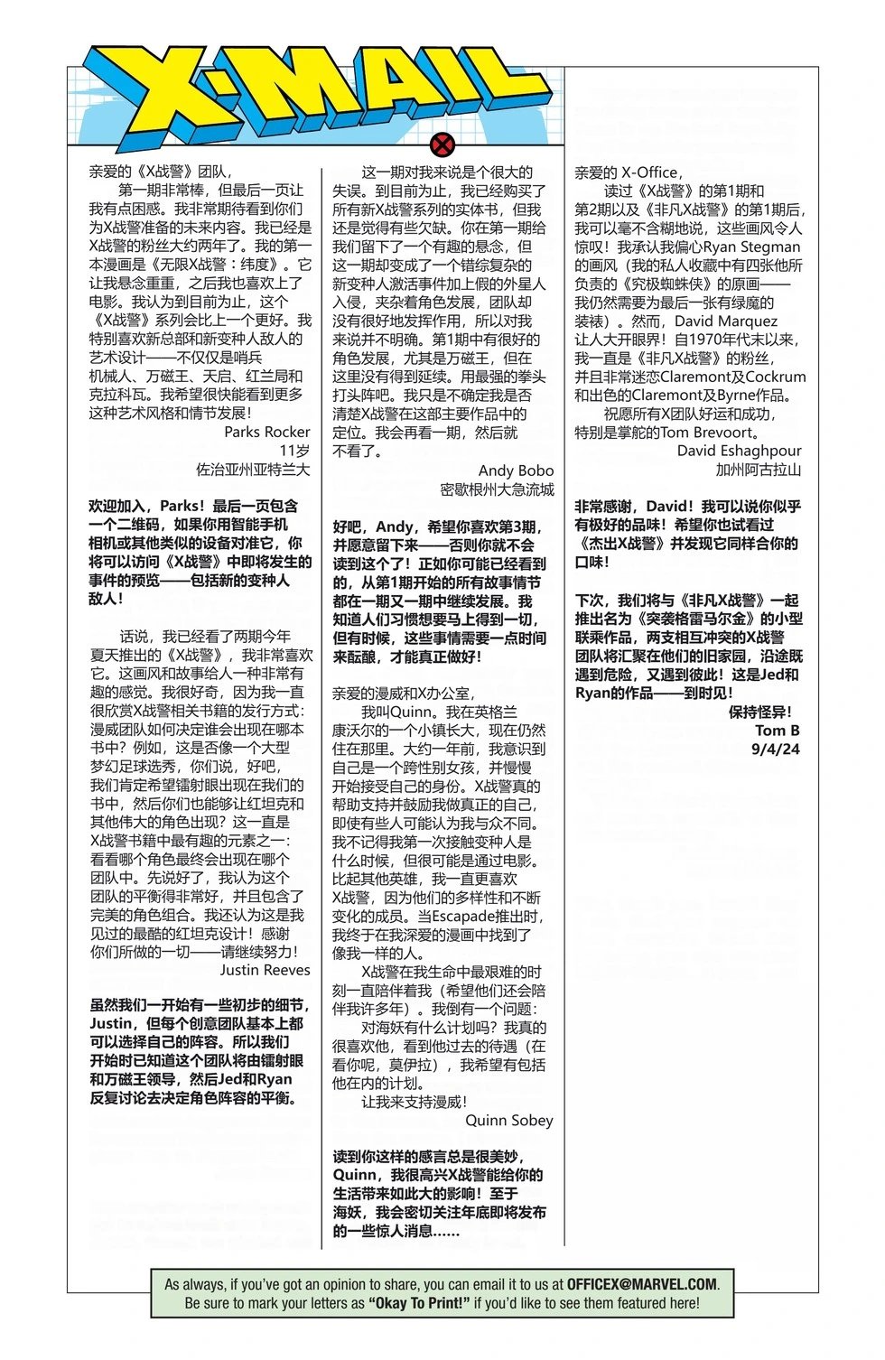 第07卷