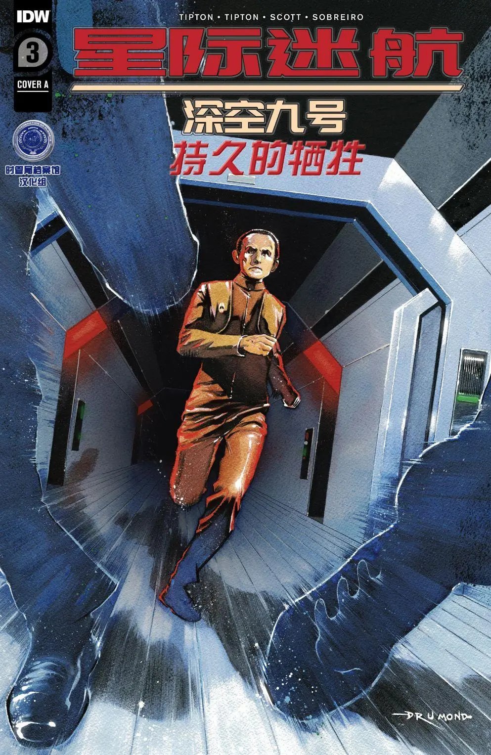 第03卷