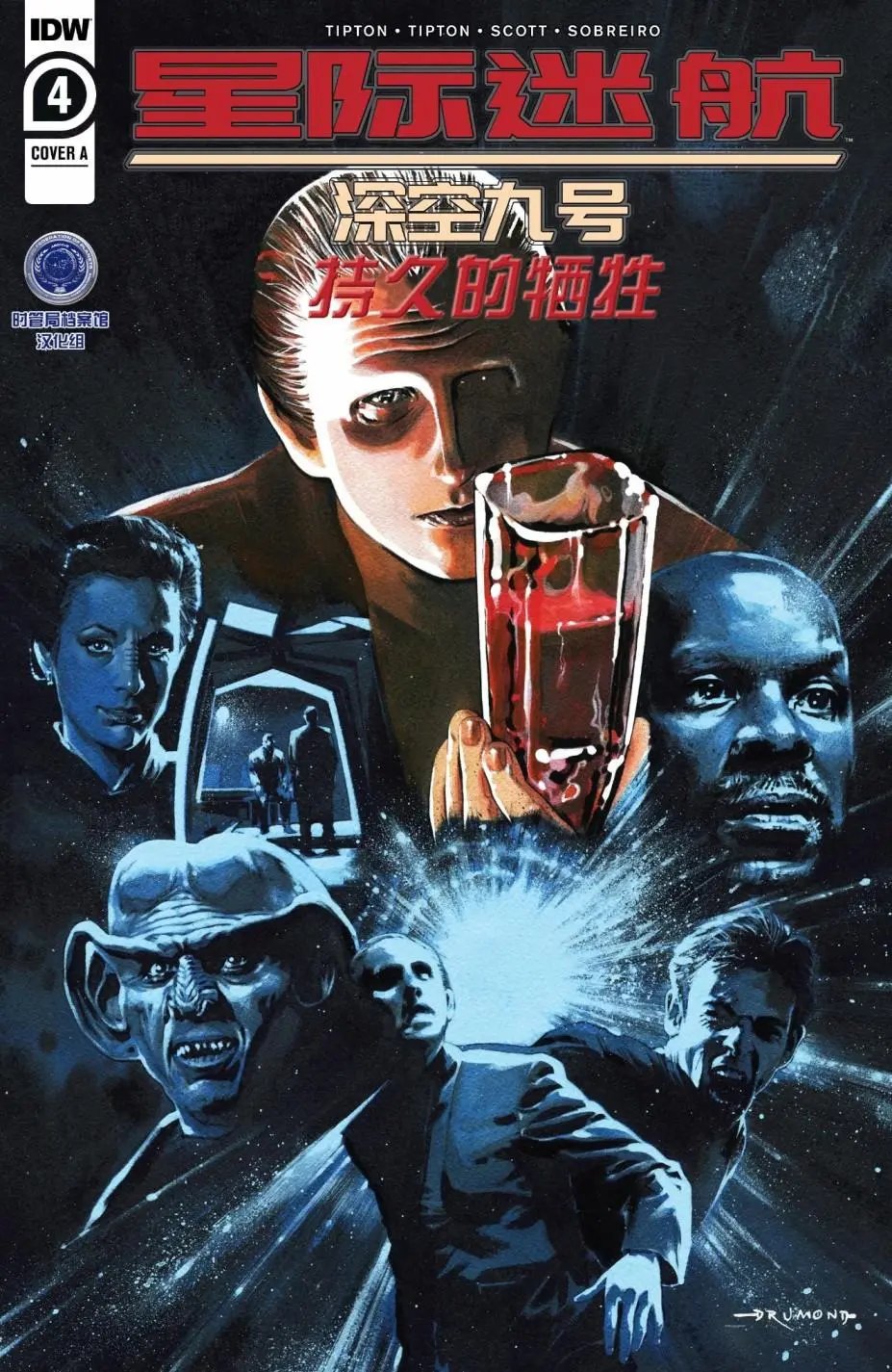 第04卷