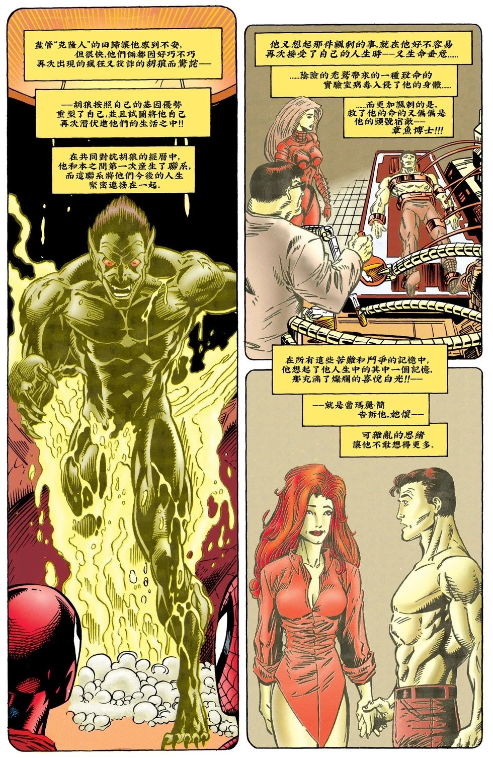 第01卷
