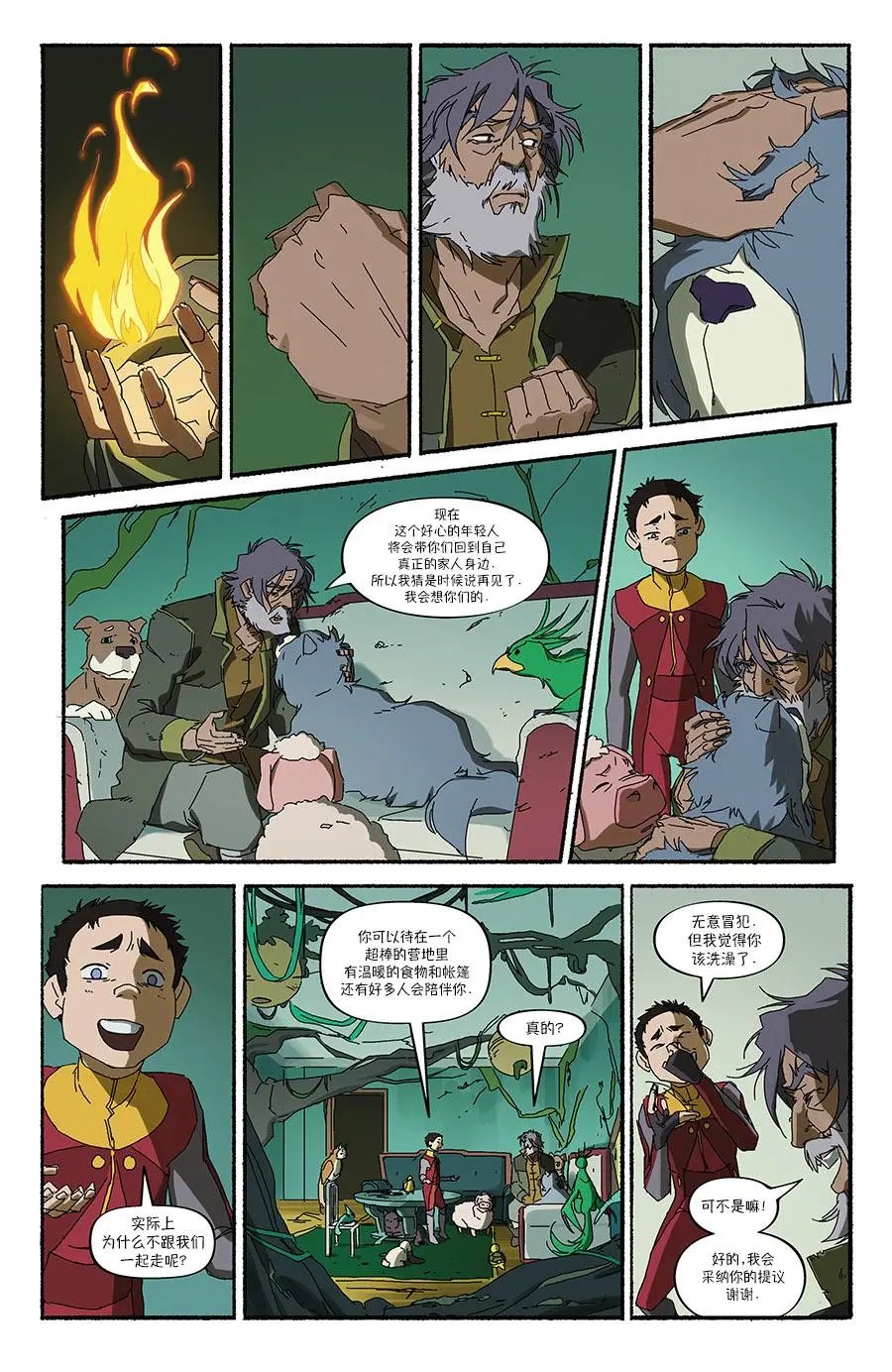 第01话