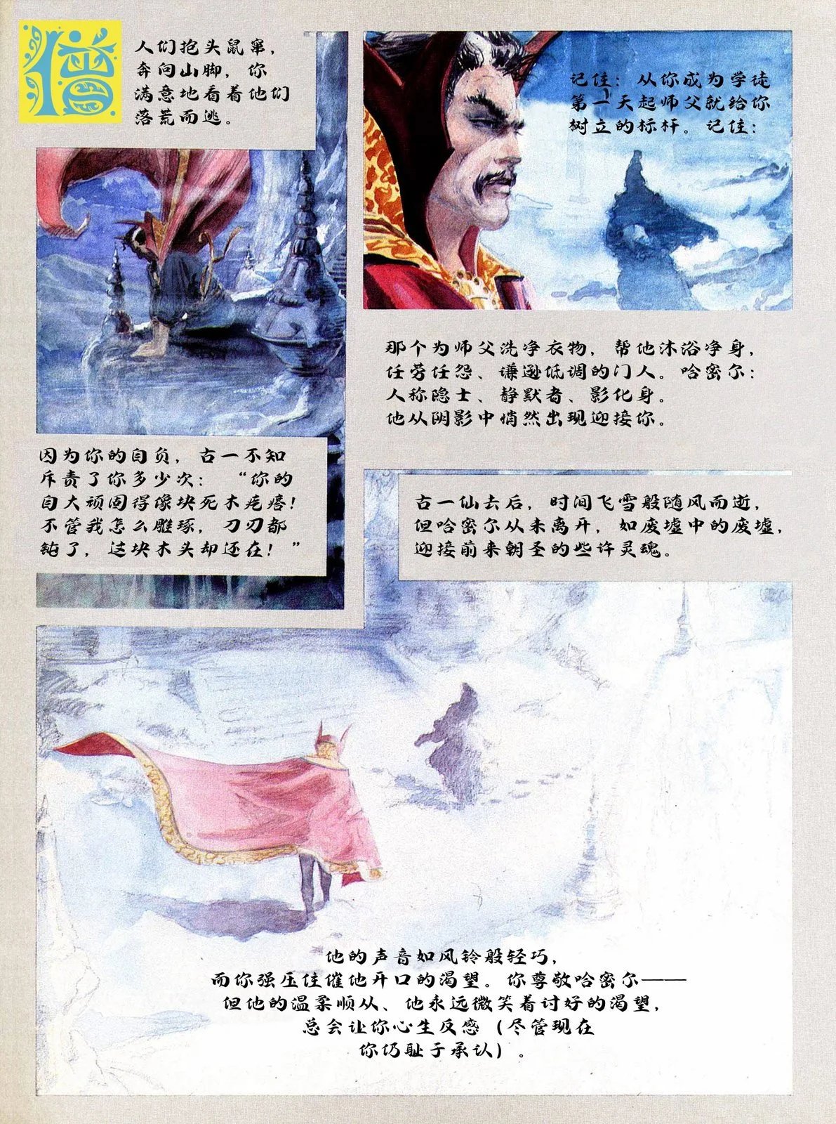 全一卷