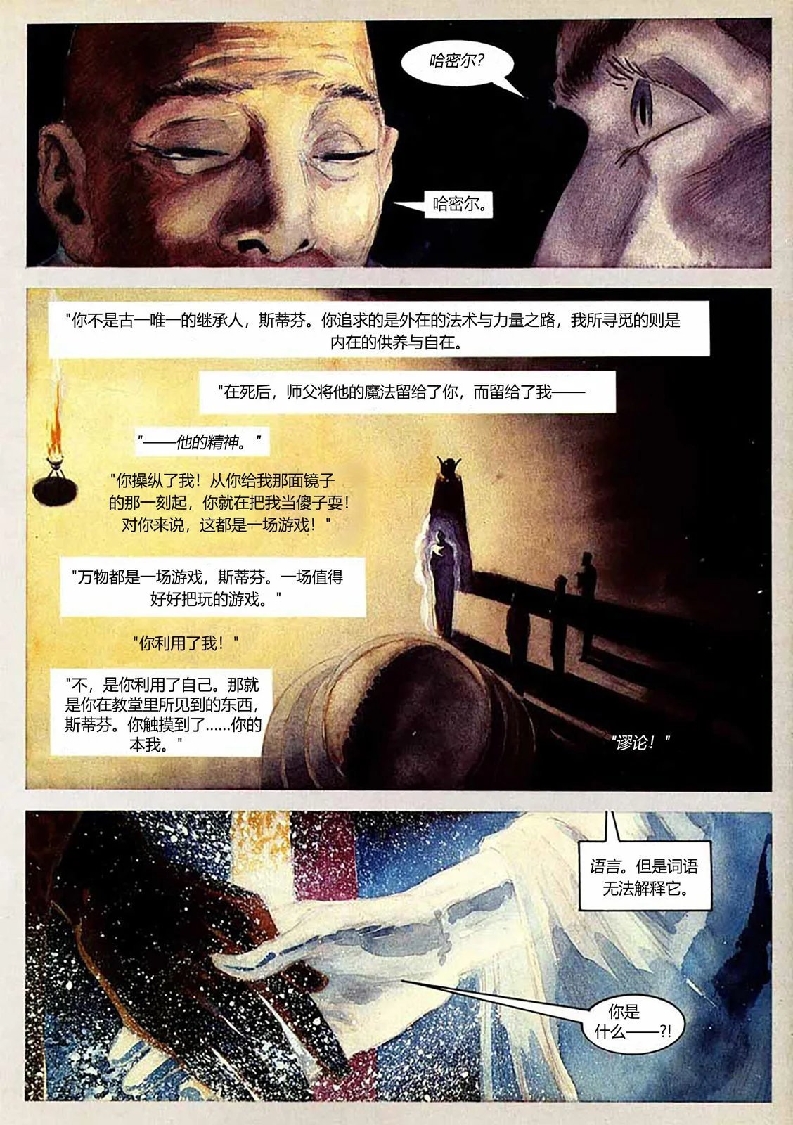 全一卷