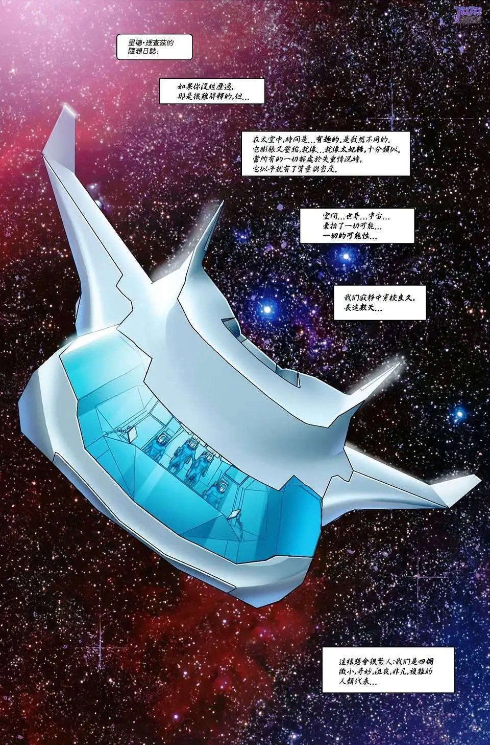 全一卷