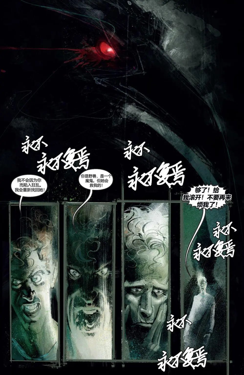 短篇02