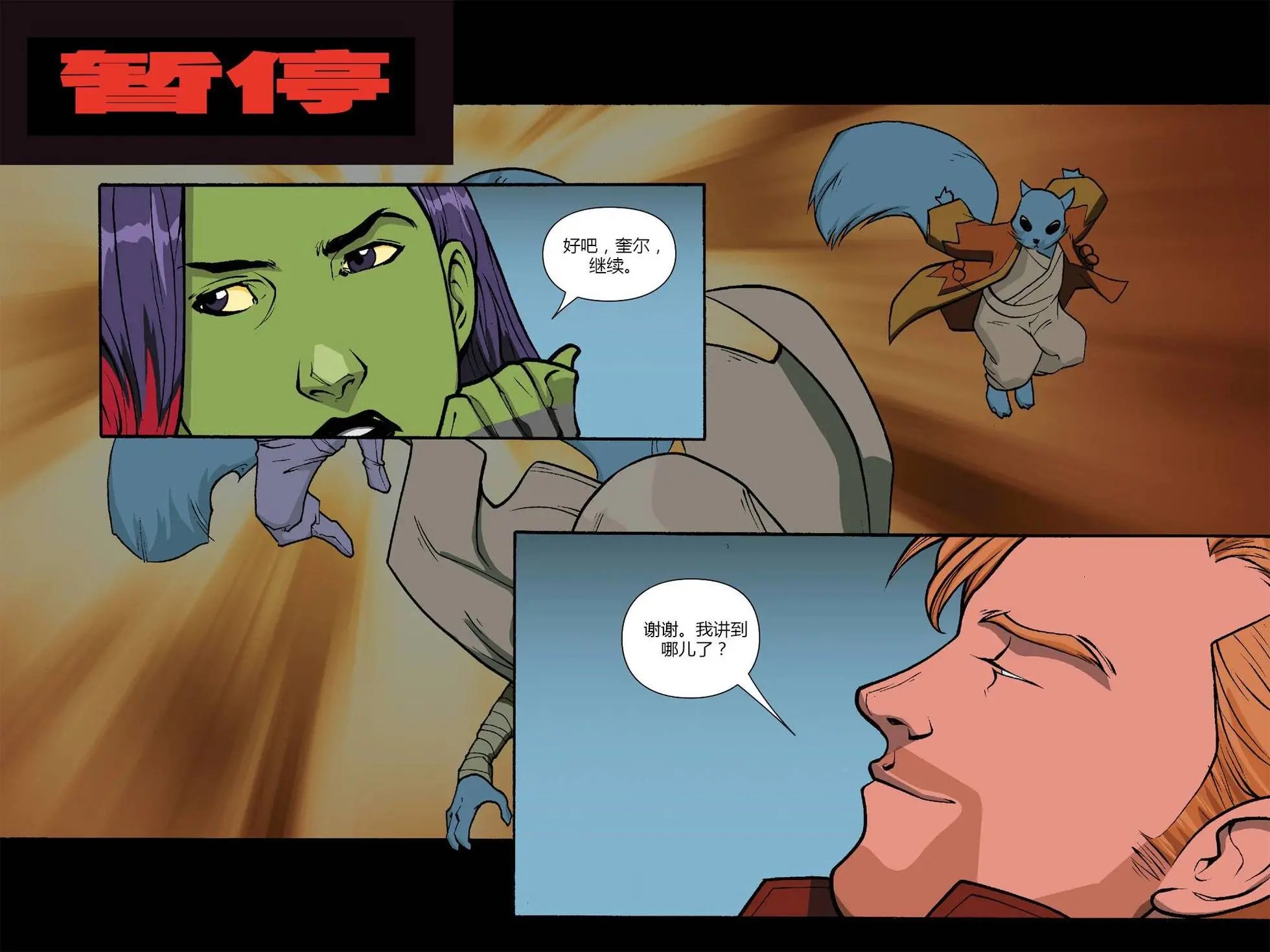 第10卷