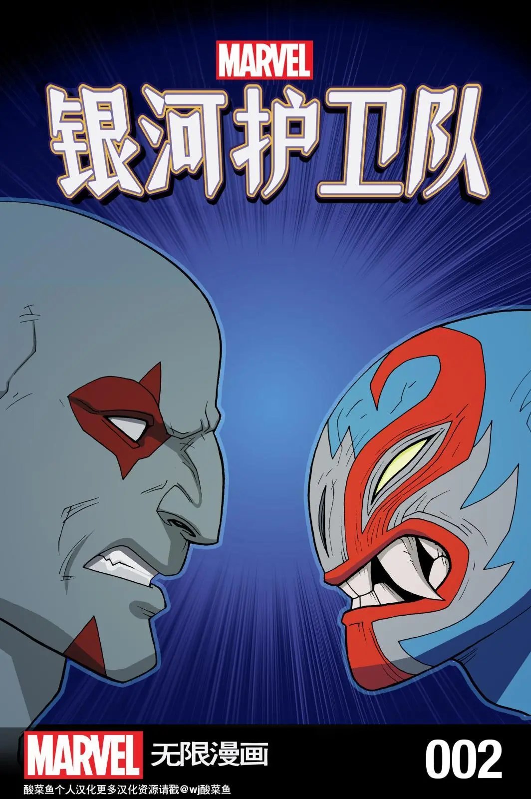 第02卷