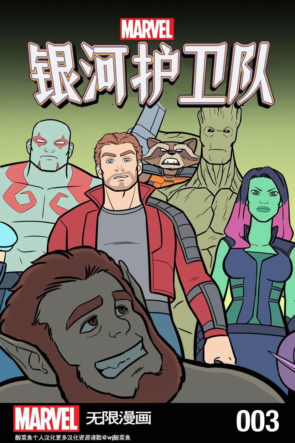 第03卷