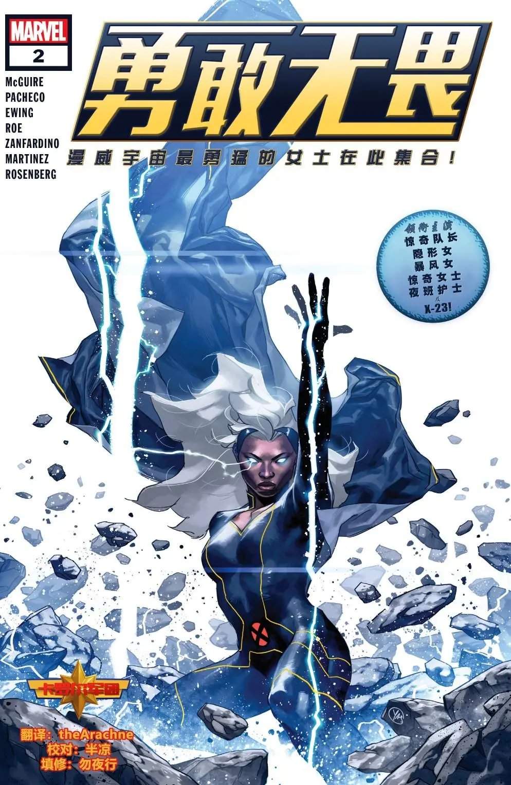 第02卷