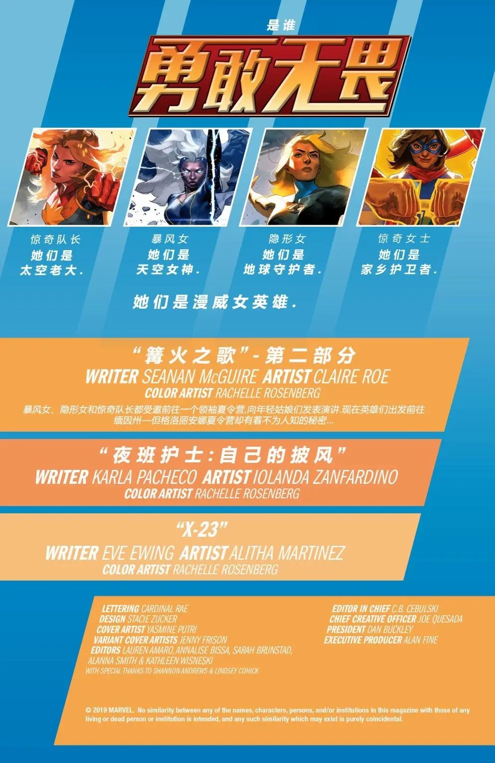 第02卷