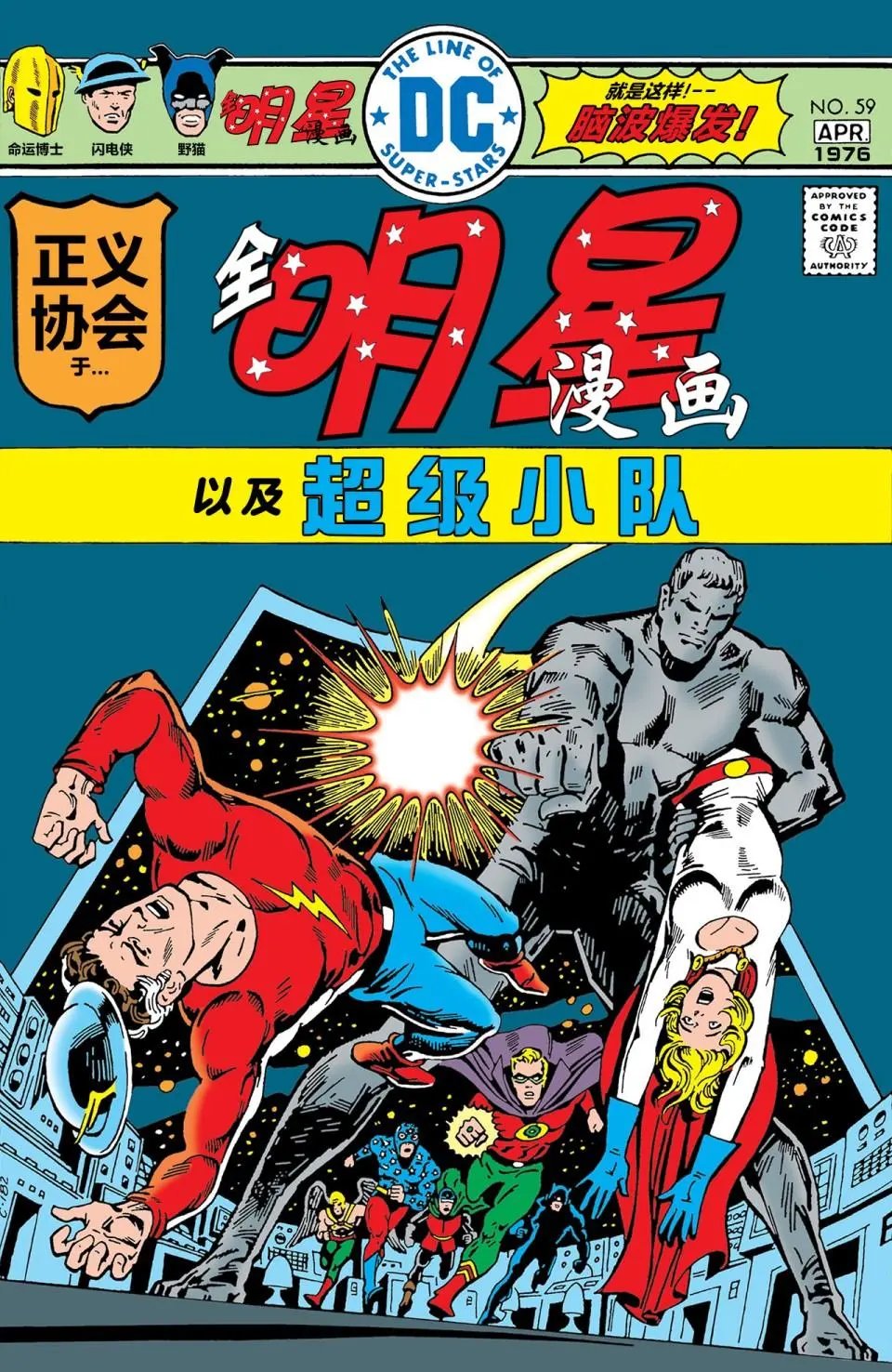 第59话