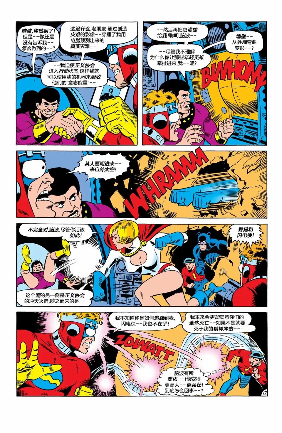 第59话