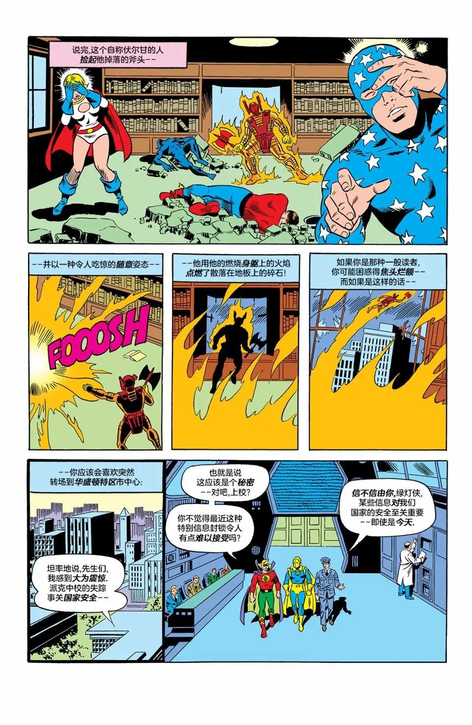 第60卷
