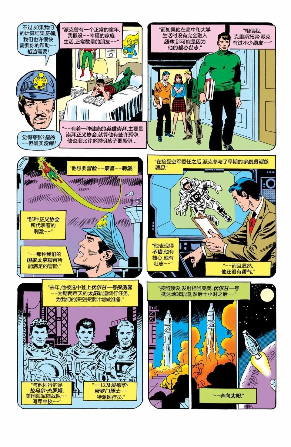 第60卷