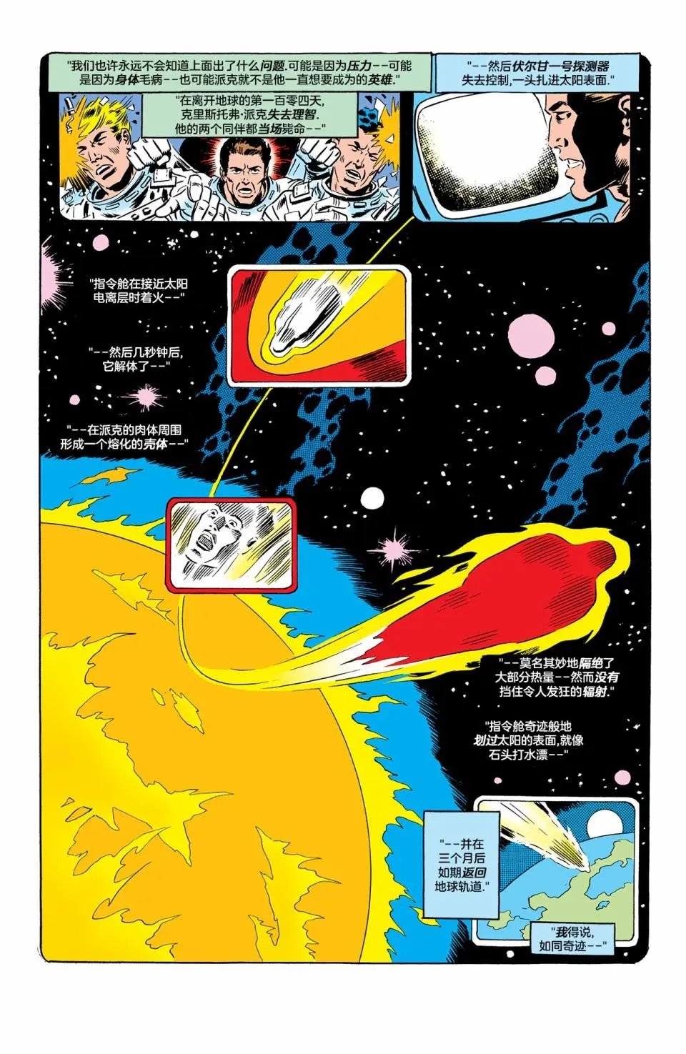 第60卷