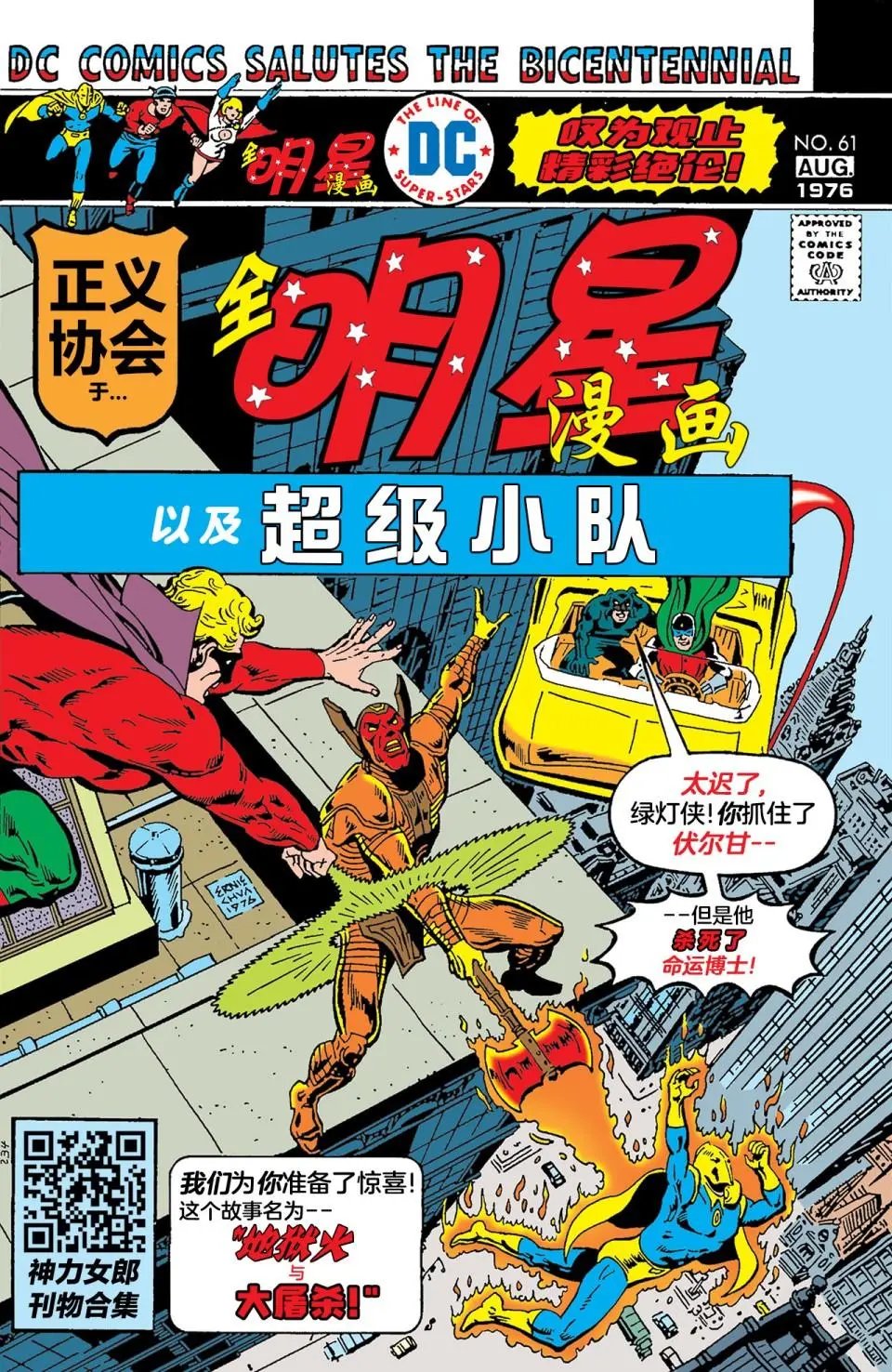 第61卷