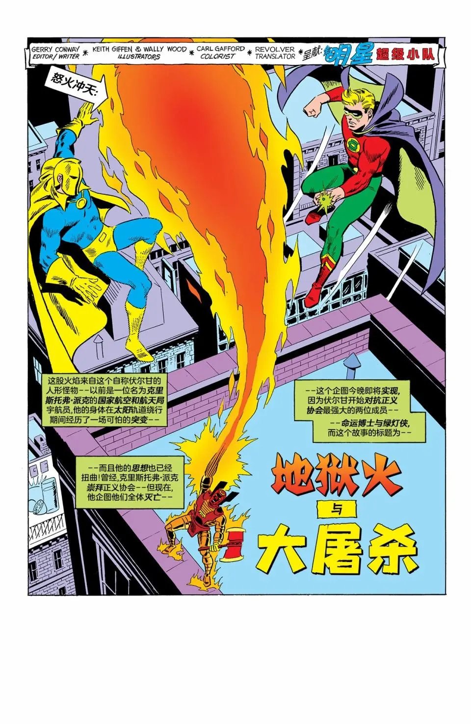 第61卷