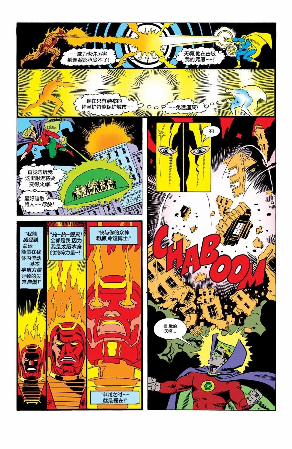 第61卷