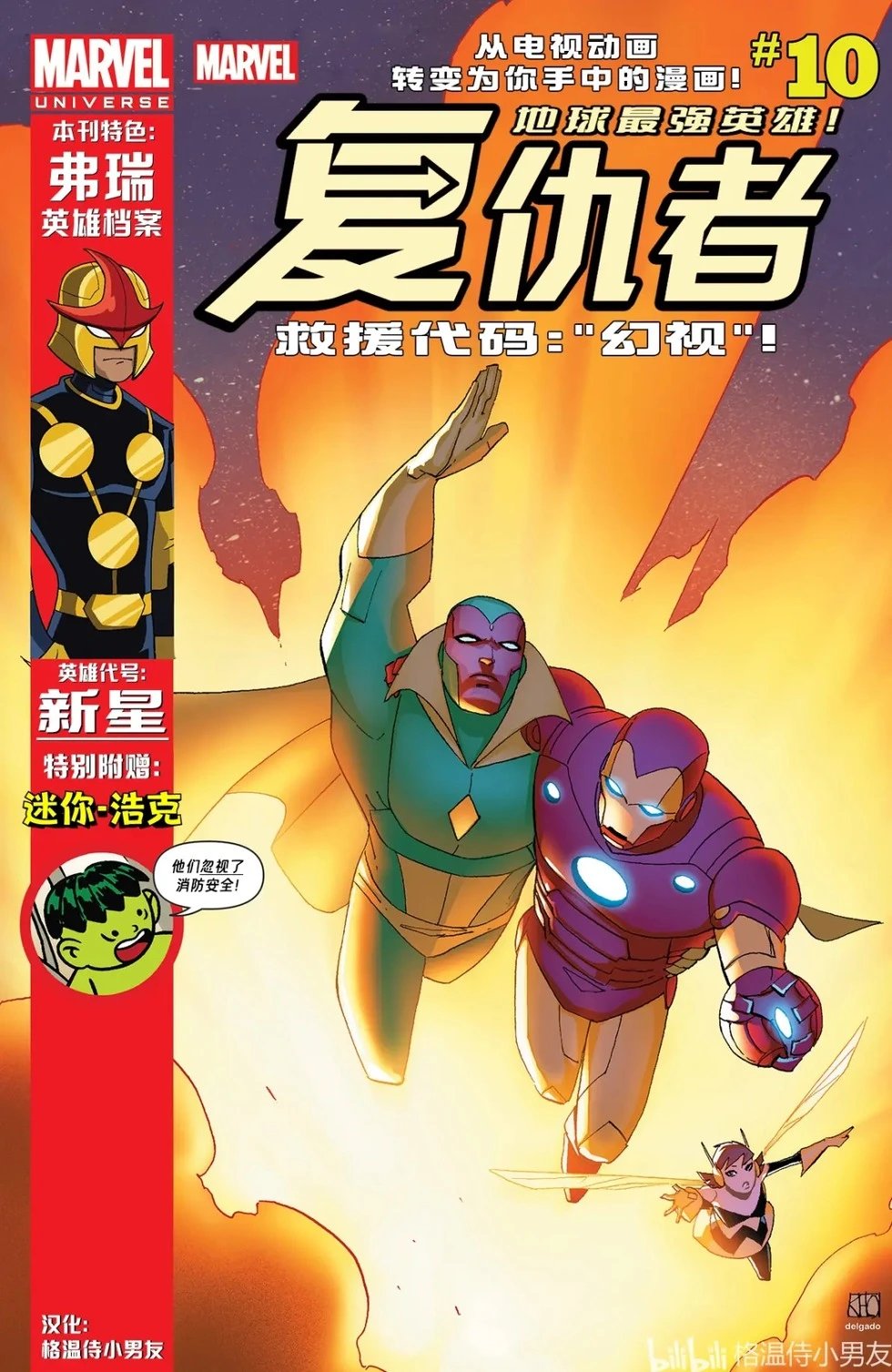 第10卷