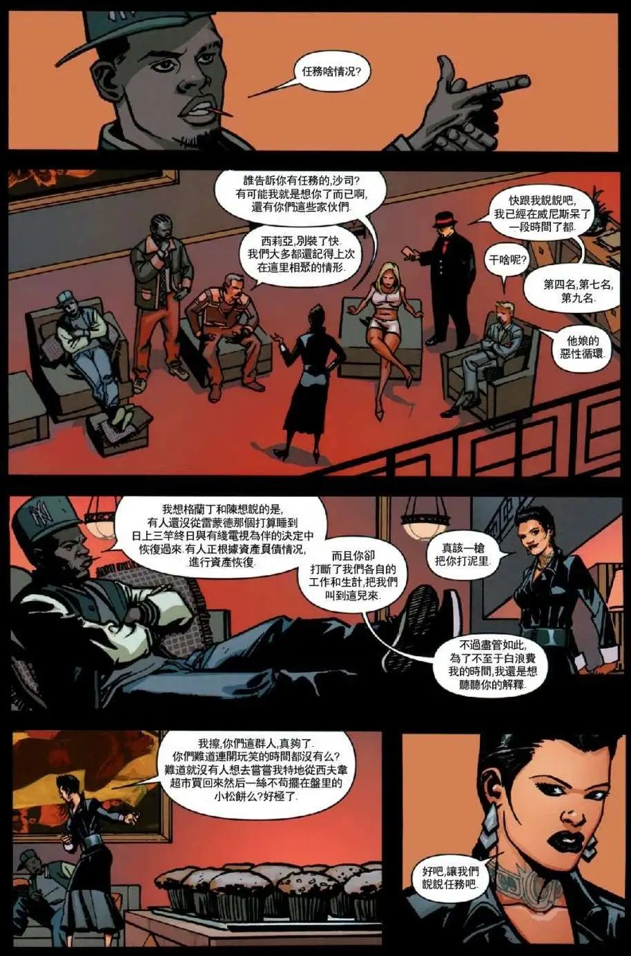 第05卷