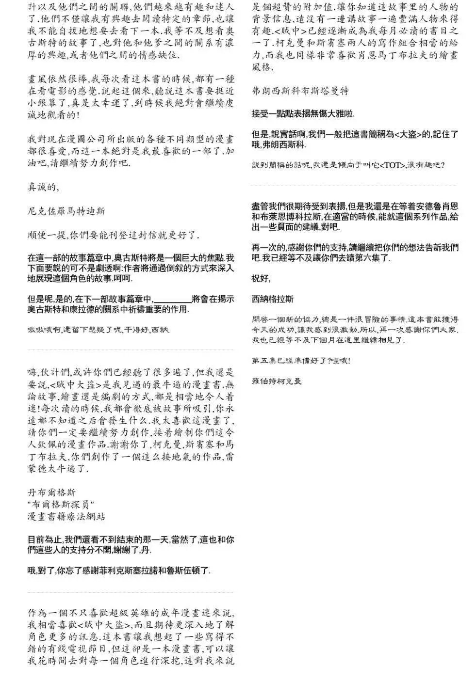 第05卷