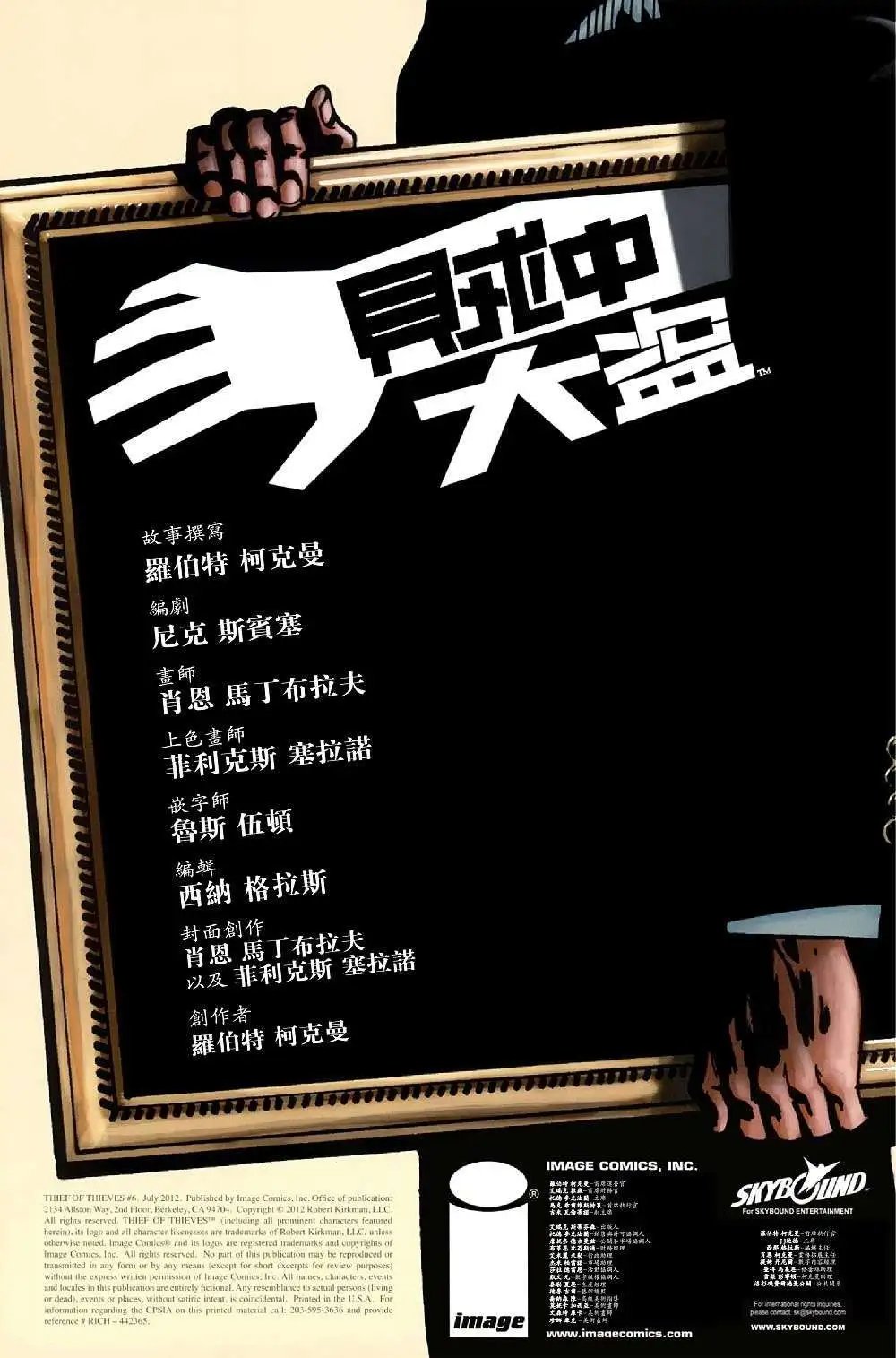 第06卷