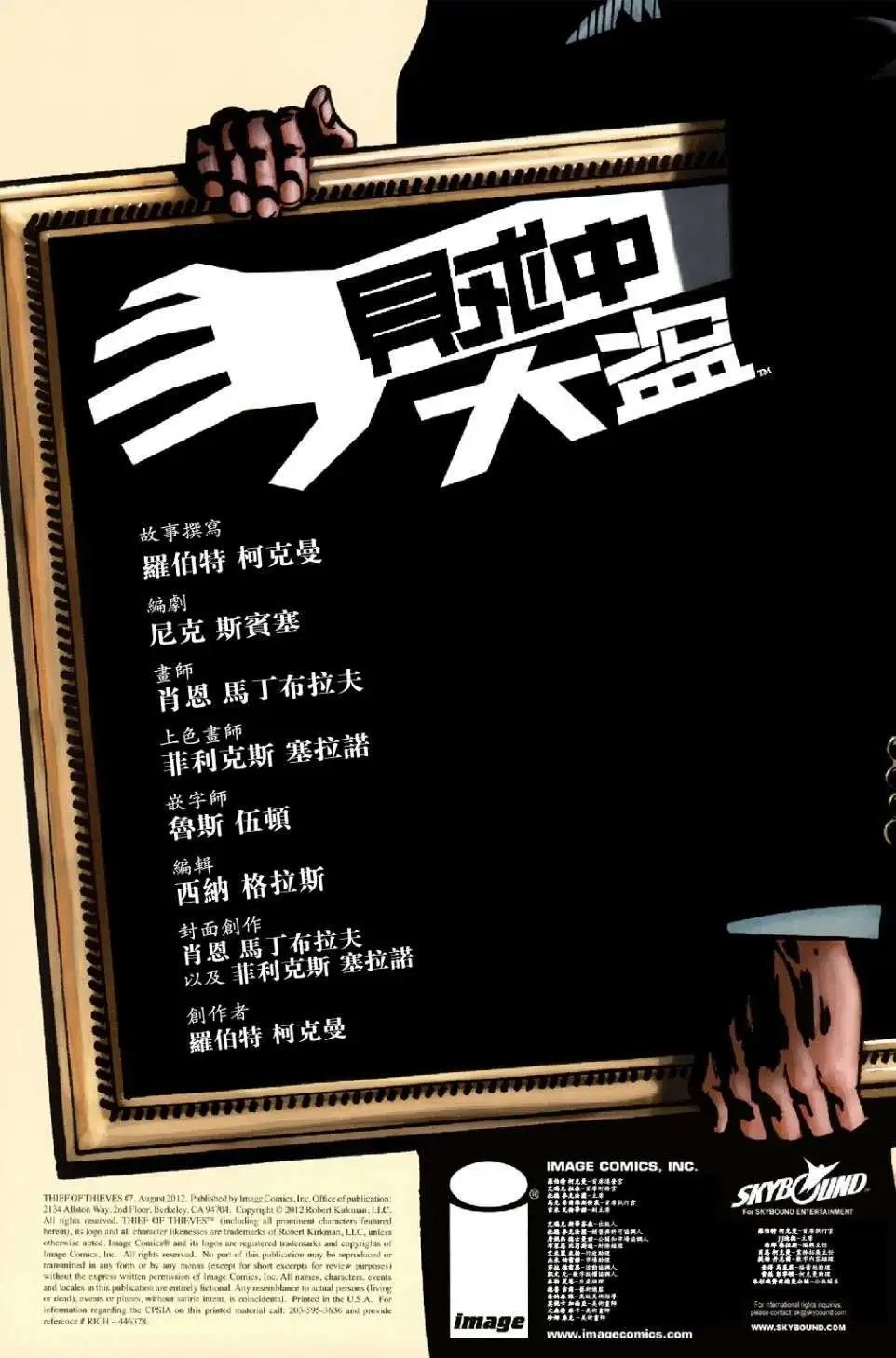 第07卷