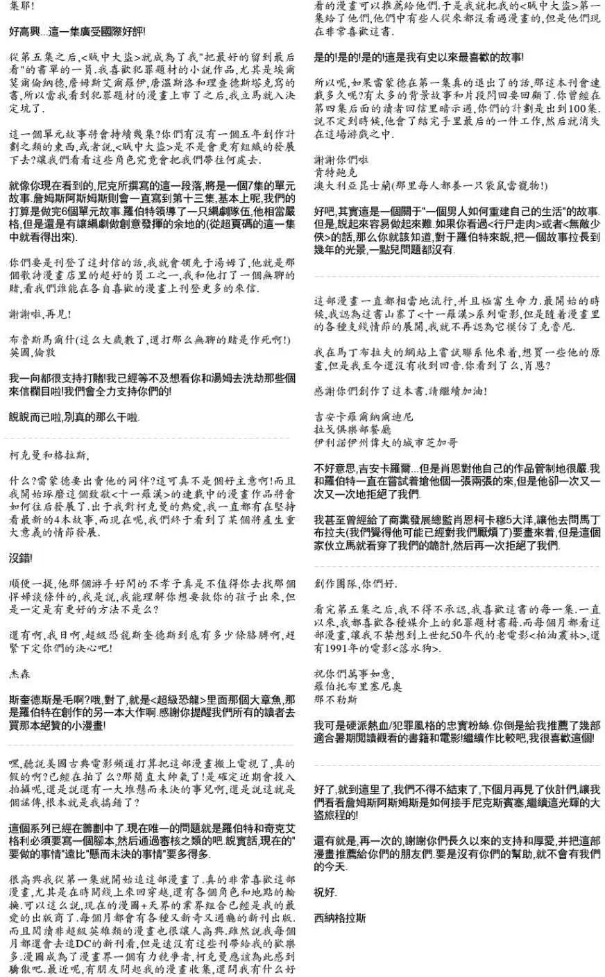 第07卷