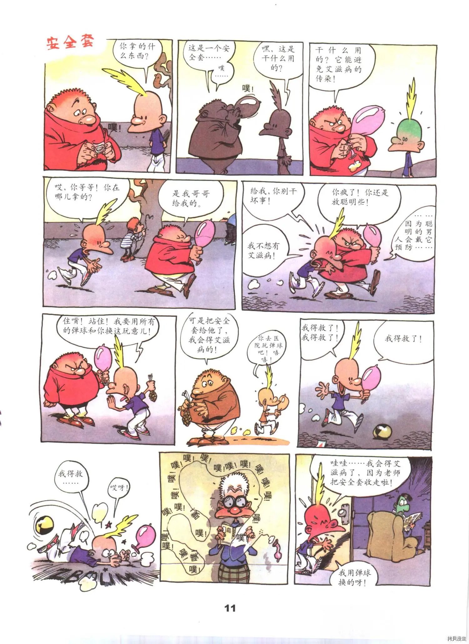 第1卷